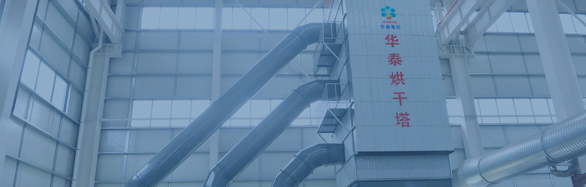 烘干倉(cāng)儲(chǔ)工程