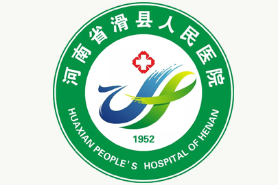 滑縣人民醫(yī)院醫(yī)療廢水處理項目
