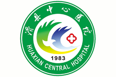 滑縣中心醫(yī)院東院區(qū)醫(yī)療廢水處理項目