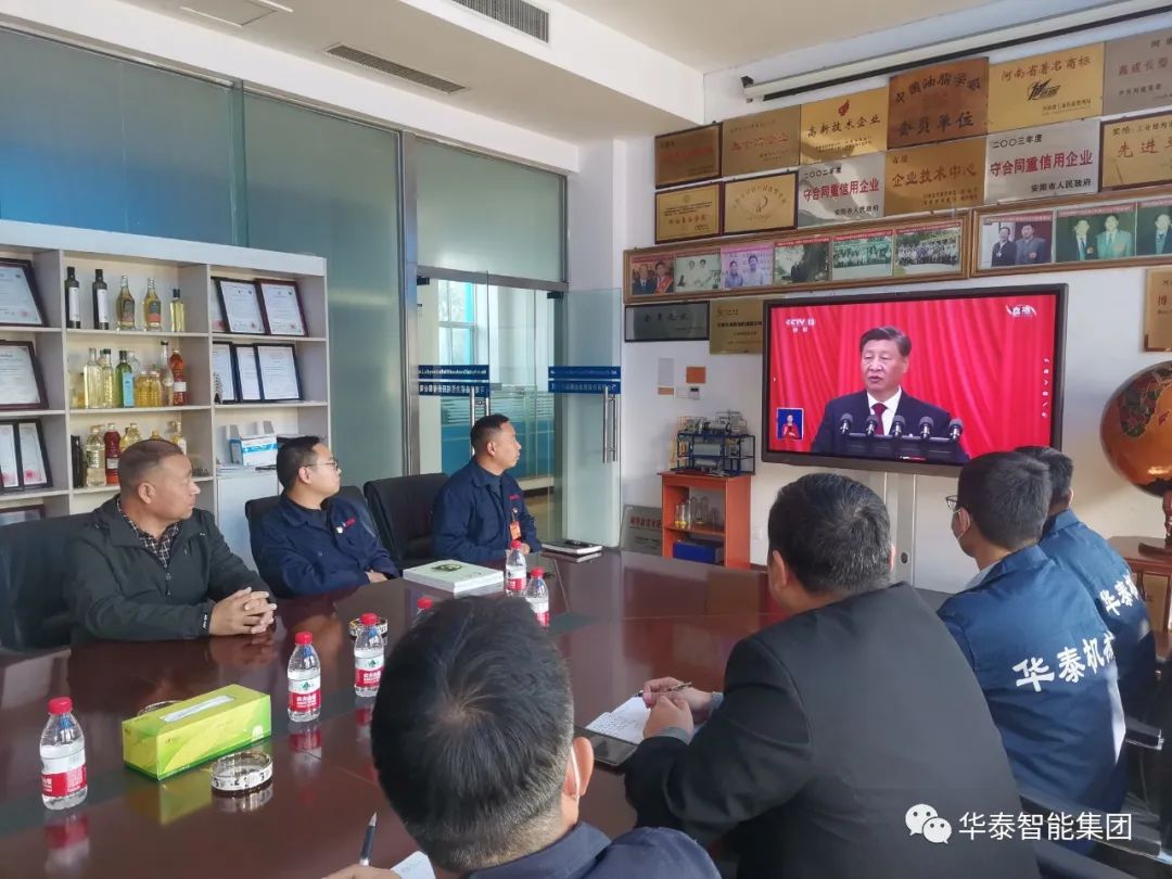 二十大進(jìn)行時(shí)丨不負(fù)使命重托——為保障糧油安全貢獻(xiàn)華泰力量！