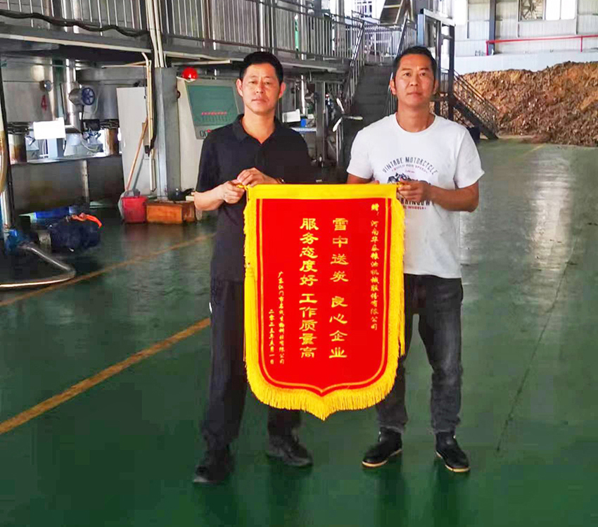 華泰機械：以全面服務助推企業(yè)高質量發(fā)展  江門客戶贈送錦旗表謝意