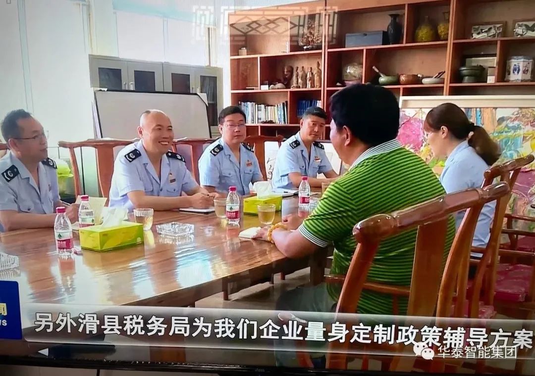 縣稅務局“一把手走流程” 助力企業(yè)走好上市路
