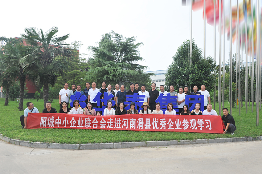 山西陽城縣工商聯(lián)主席閆建軍一行蒞臨華泰智能裝備集團調(diào)研