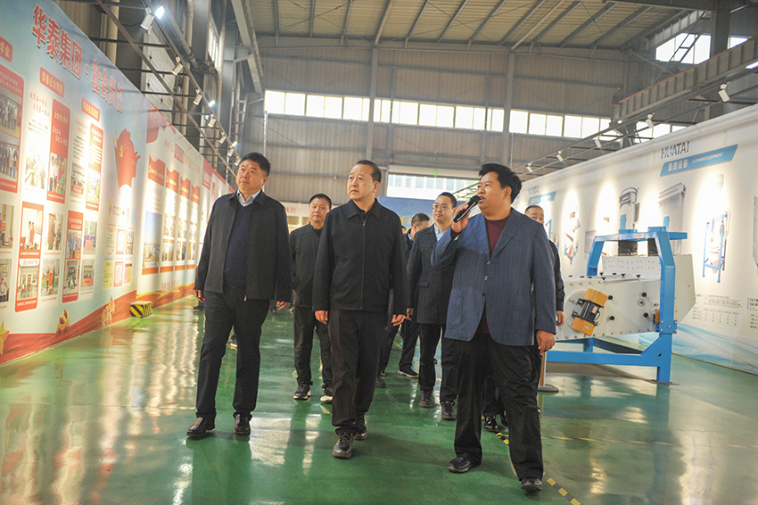 安陽市人大代表考察團(tuán)蒞臨河南華泰智能裝備集團(tuán)調(diào)研，點(diǎn)贊科技創(chuàng)新