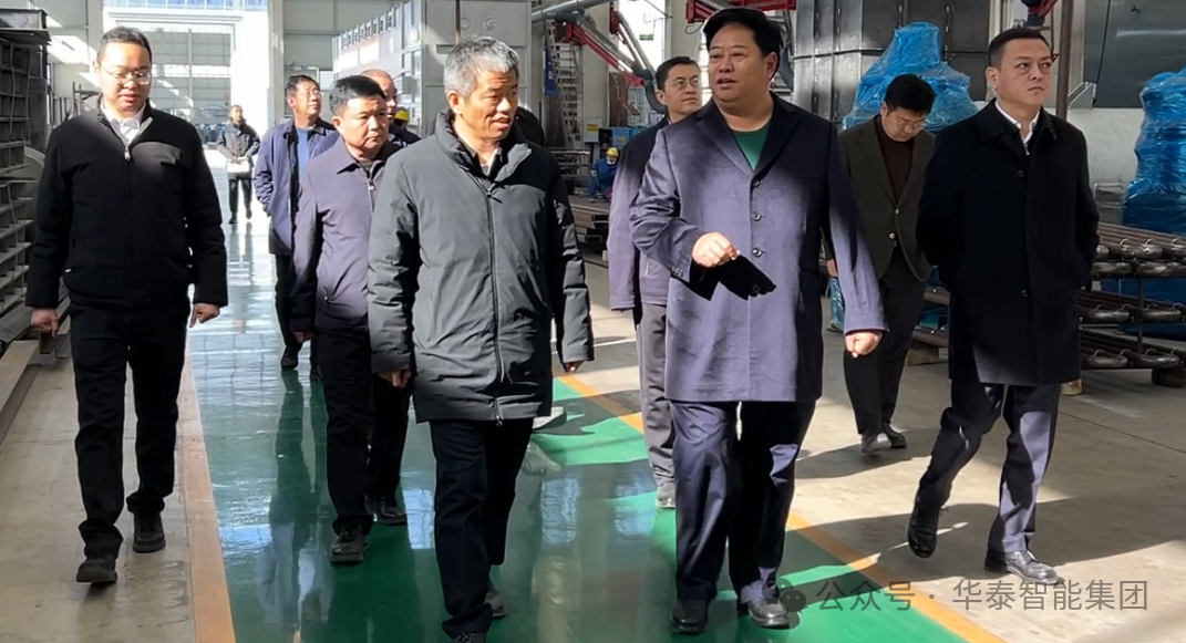 安陽市委常委、滑縣縣委書記李明東調(diào)研華泰智能裝備，強(qiáng)調(diào)支持糧油機(jī)械產(chǎn)業(yè)高質(zhì)量發(fā)展