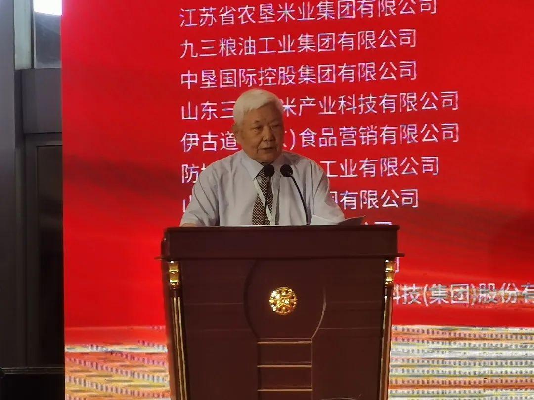 中國糧油學(xué)會首席專家、油脂分會名譽(yù)會長王瑞元